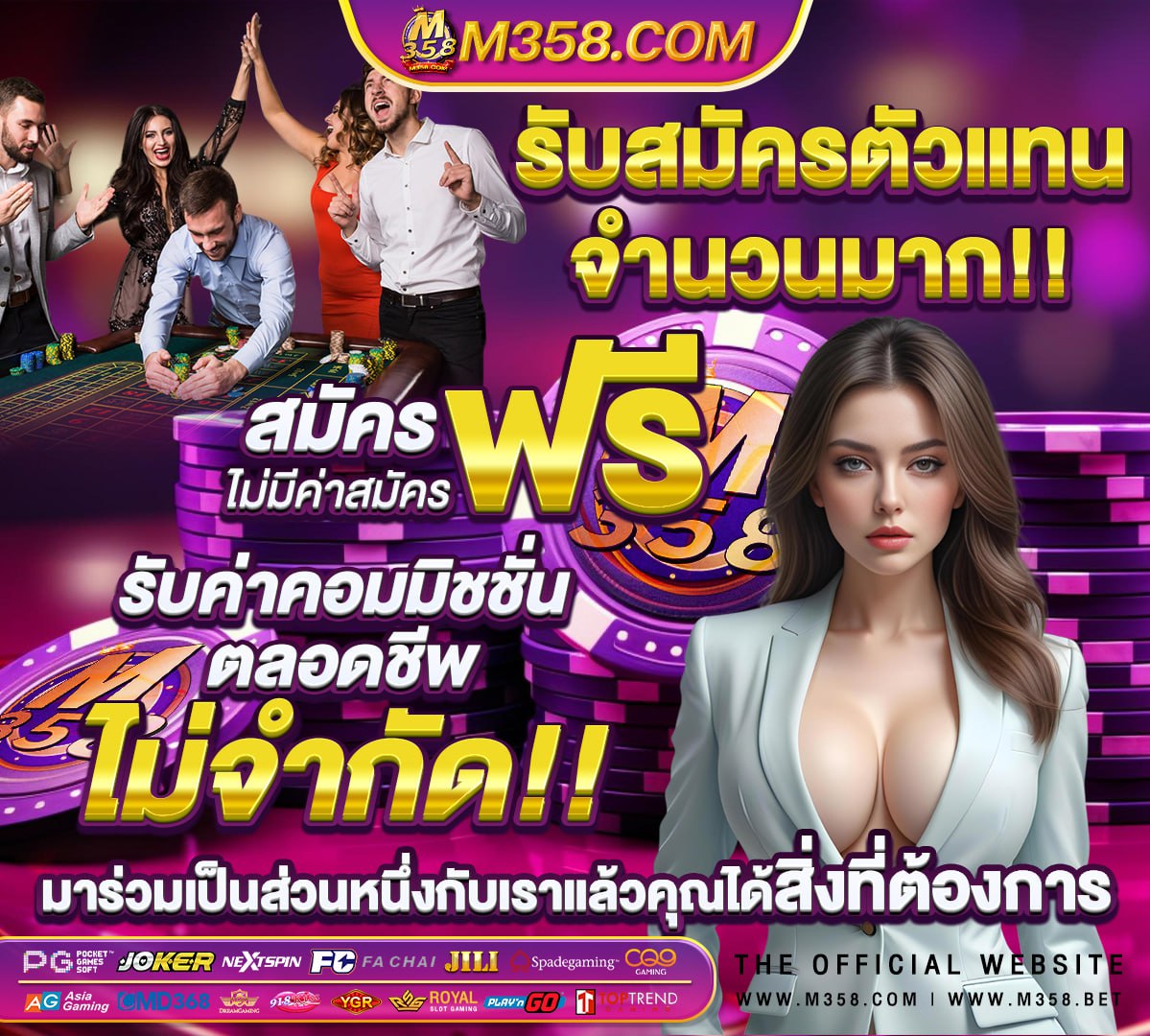 หวยเลขเด็ด 16 9 64